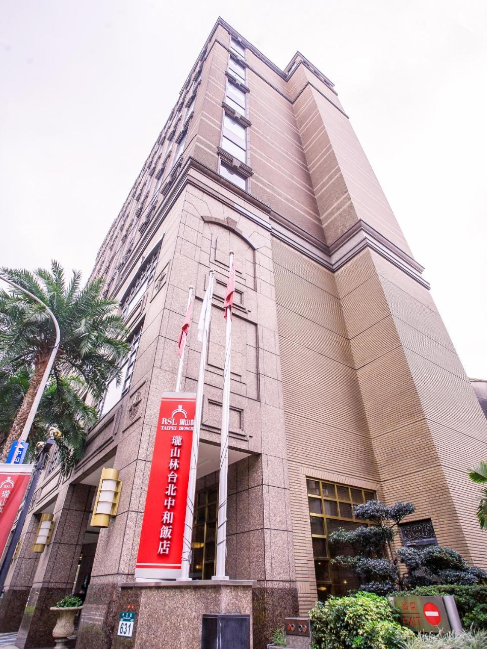 Rsl Hotel Taipei Zhonghe Zhonghe  Exterior foto